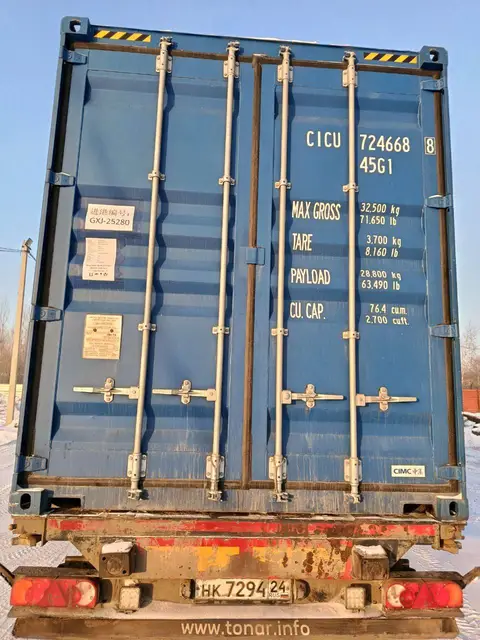 Контейнер 40 футов, CICU7246688, синий